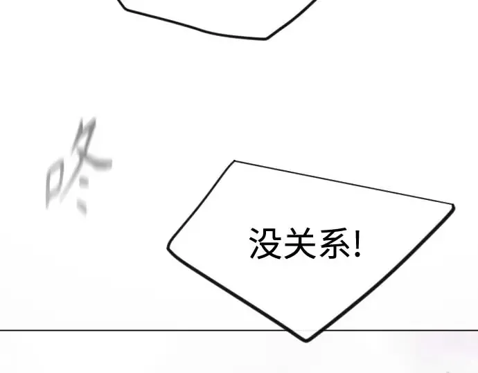 第二季 第140话 第92页