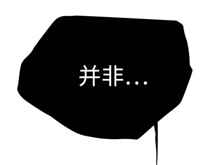 第二季 第140话 第121页