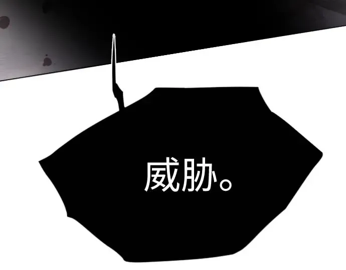 第二季 第140话 第123页