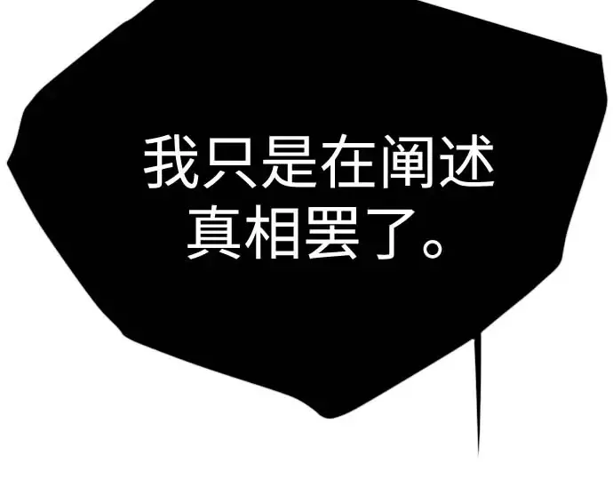 第二季 第140话 第126页