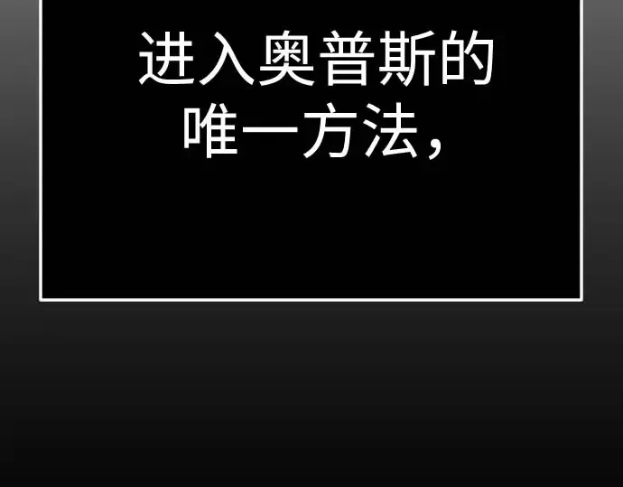 第二季 第140话 第130页
