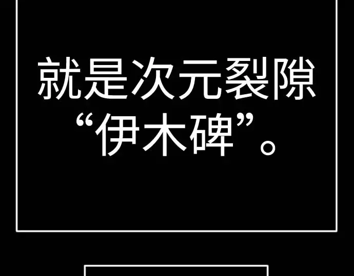 第二季 第140话 第134页