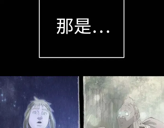第二季 第140话 第135页