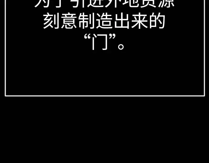 第二季 第140话 第140页