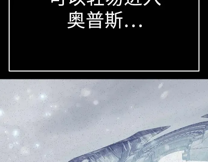 第二季 第140话 第142页
