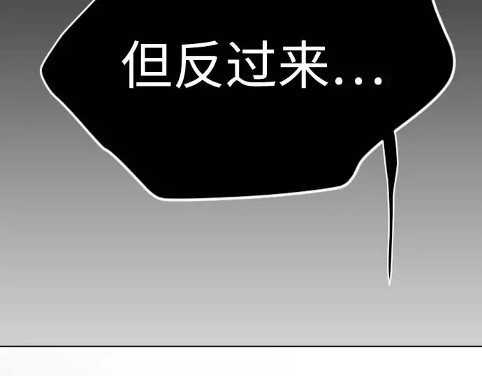第二季 第140话 第146页