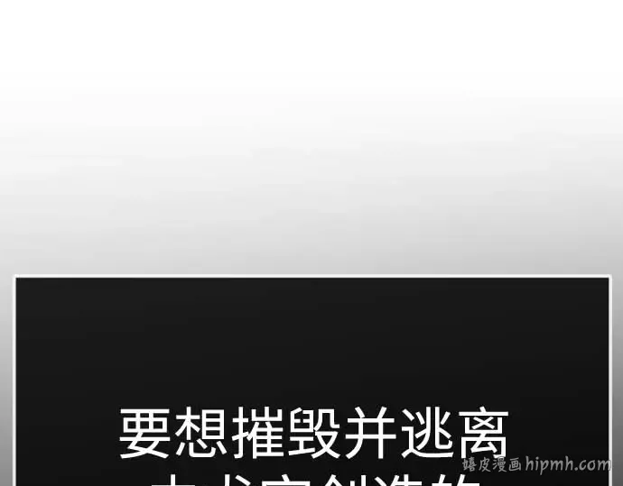 第二季 第140话 第152页