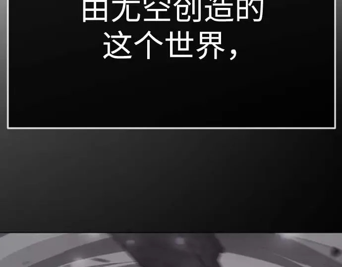 第二季 第140话 第153页