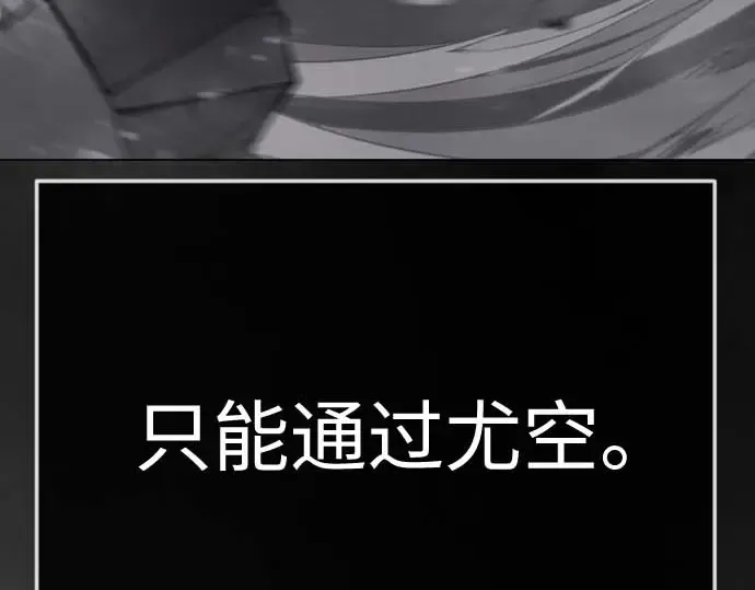 第二季 第140话 第157页
