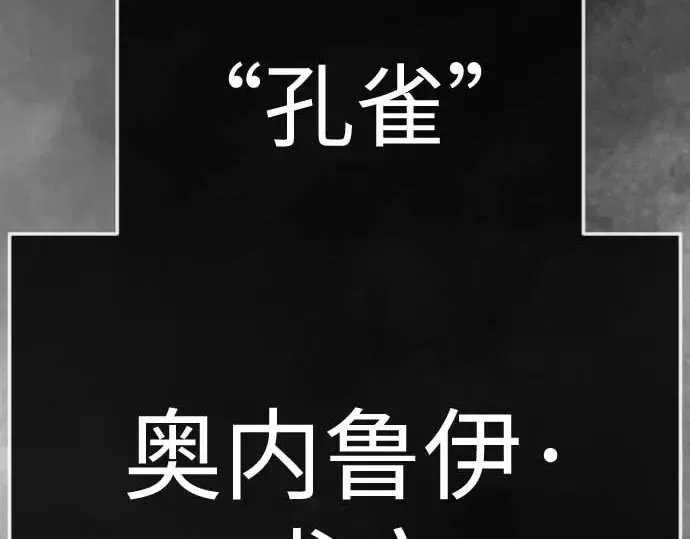 第二季 第140话 第159页