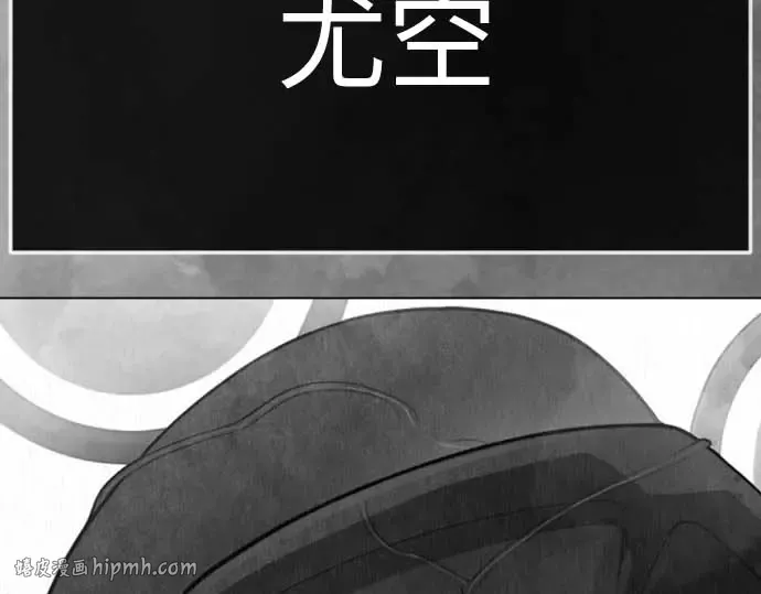 第二季 第140话 第160页