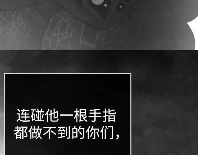 第二季 第140话 第164页