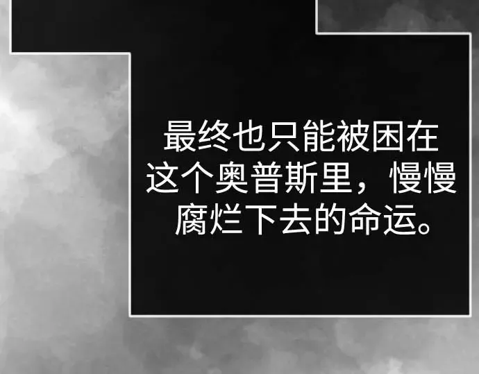 第二季 第140话 第165页