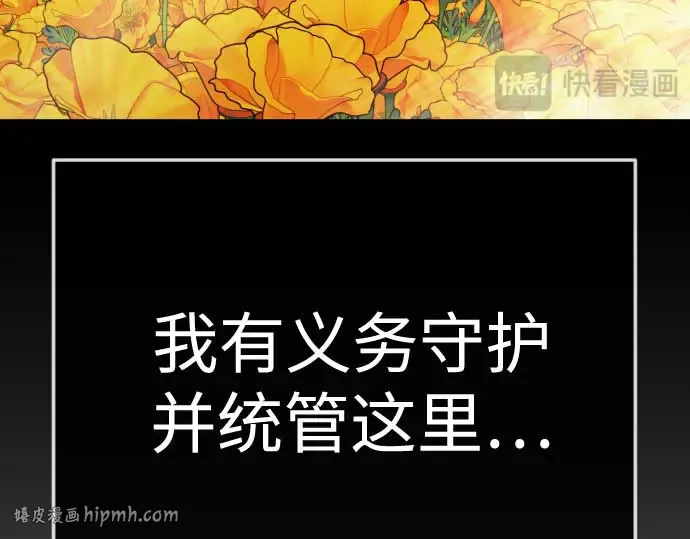 第二季 第140话 第176页