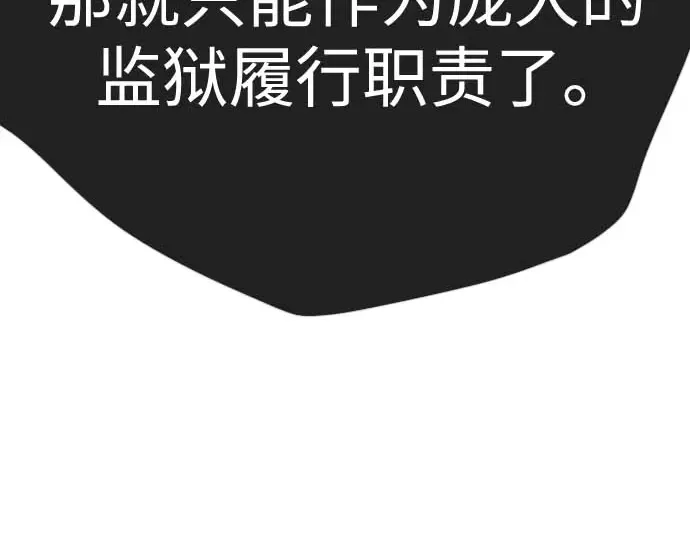 第二季 第140话 第182页