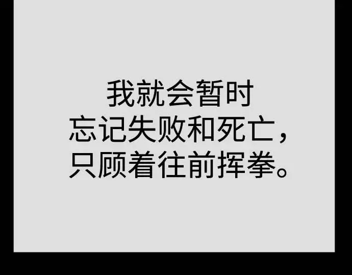 第二季 第140话 第198页