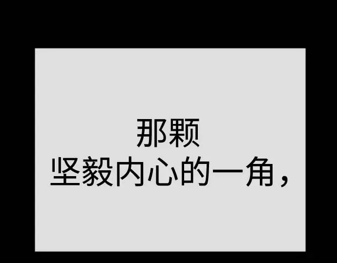 第二季 第140话 第203页