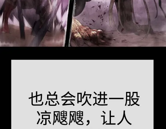 第二季 第140话 第206页