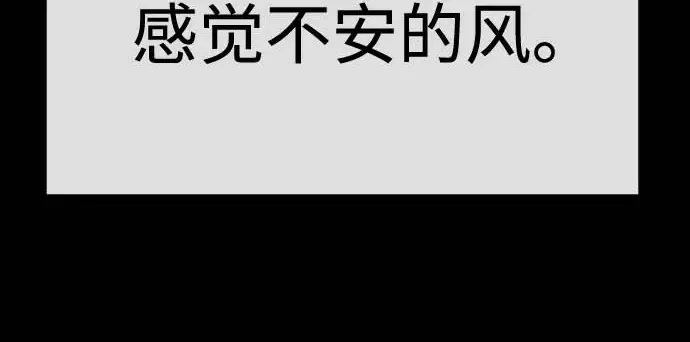 第二季 第140话 第207页