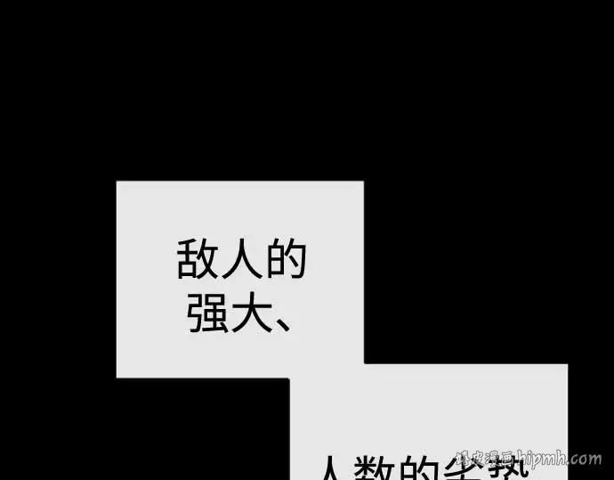 第二季 第140话 第208页