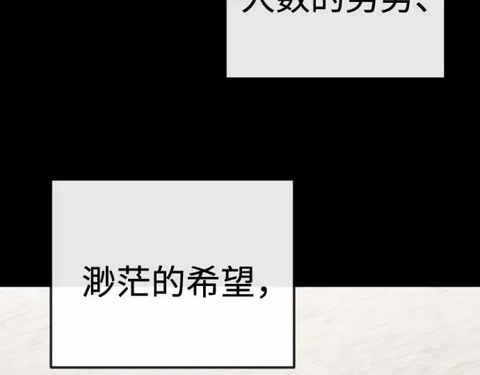 第二季 第140话 第209页