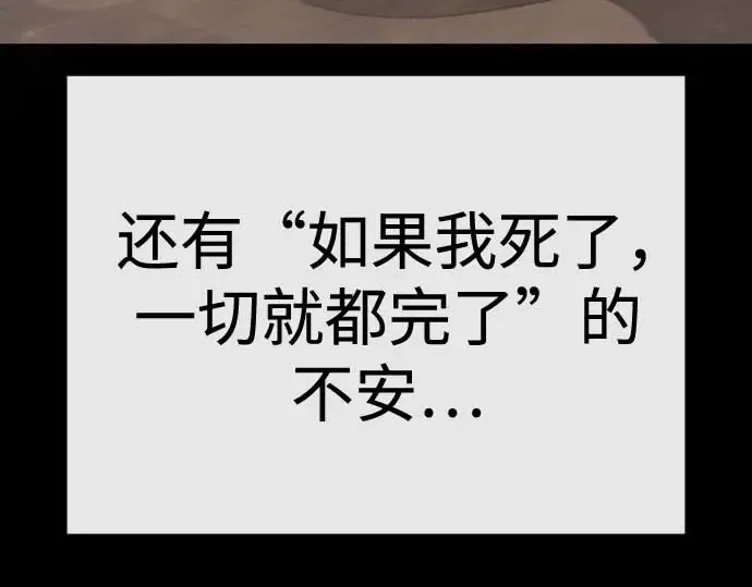 第二季 第140话 第212页