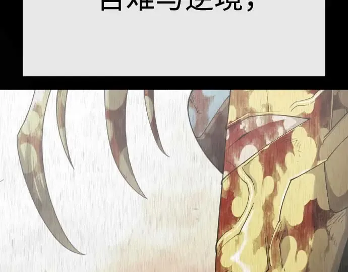 第二季 第140话 第214页