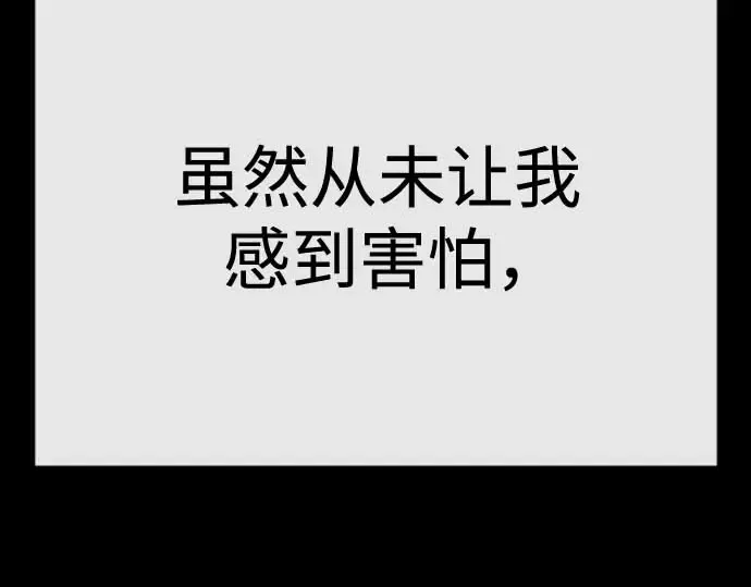 第二季 第140话 第217页
