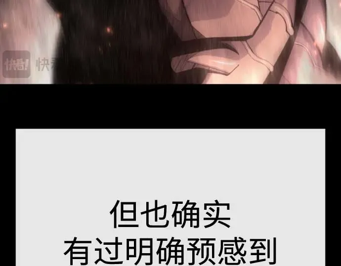 第二季 第140话 第221页