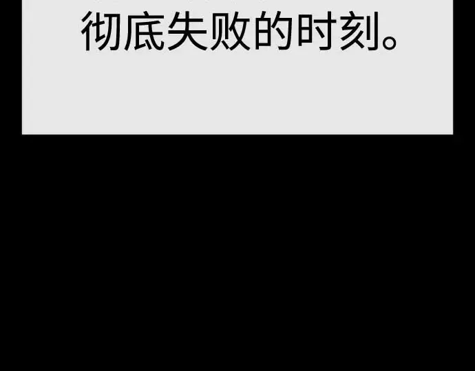 第二季 第140话 第222页