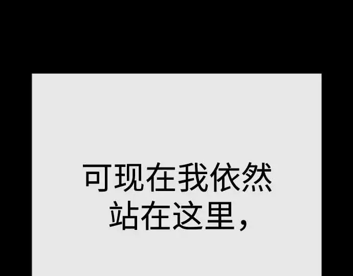 第二季 第140话 第223页