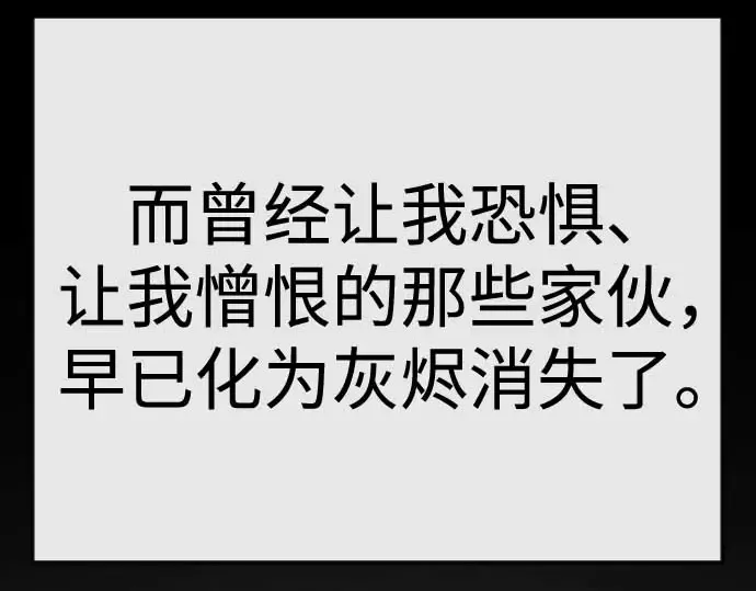 第二季 第140话 第227页