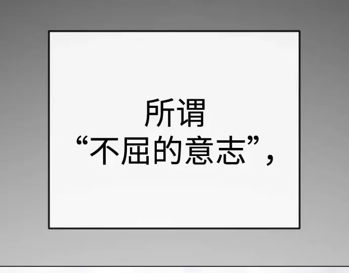 第二季 第140话 第229页