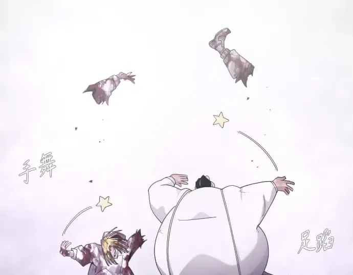 第二季 第140话 第234页