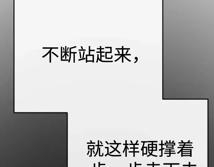 第二季 第140话 第242页