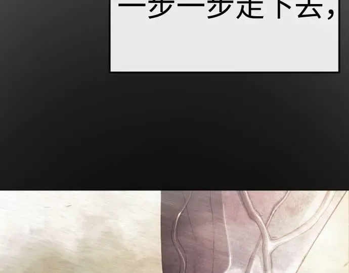 第二季 第140话 第243页