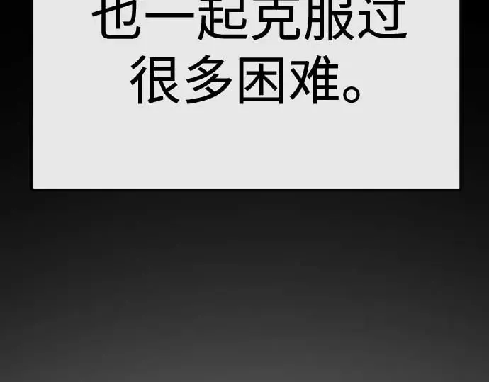 第二季 第140话 第251页
