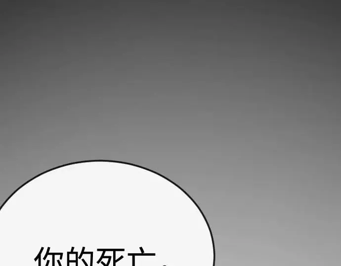 第二季 第140话 第252页