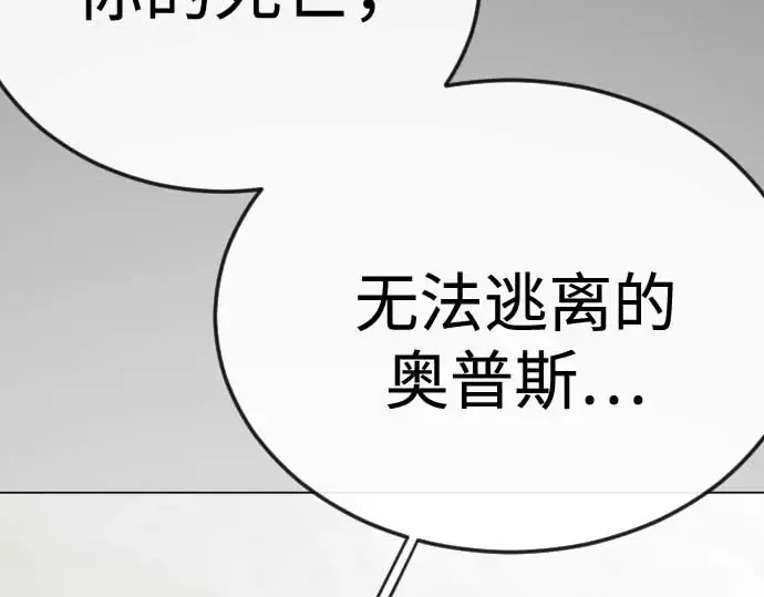 第二季 第140话 第253页