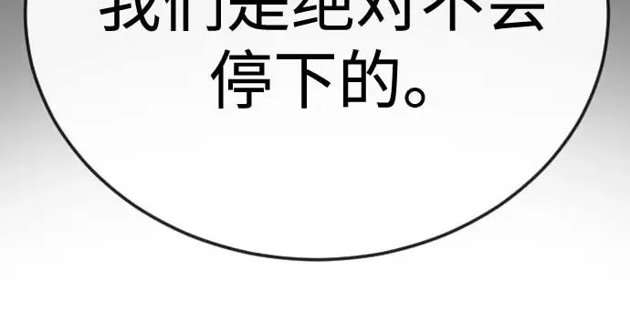 第二季 第140话 第263页