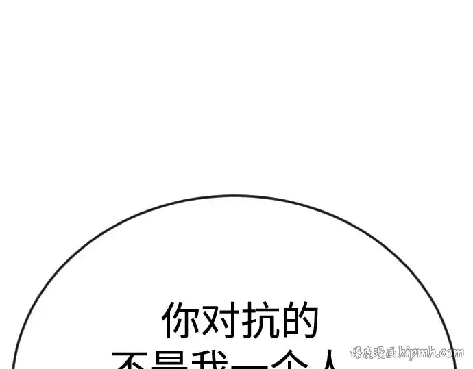 第二季 第140话 第264页