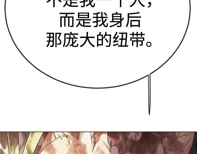 第二季 第140话 第265页