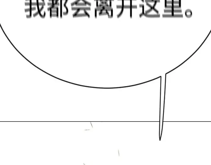 第二季 第140话 第268页