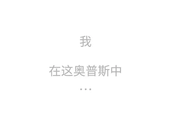 第二季 第140话 第275页
