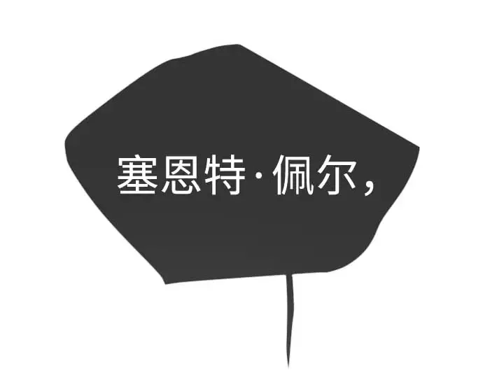第二季 第140话 第282页