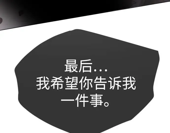 第二季 第140话 第284页