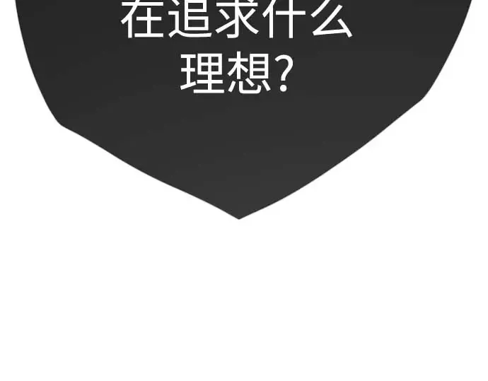 第二季 第140话 第291页