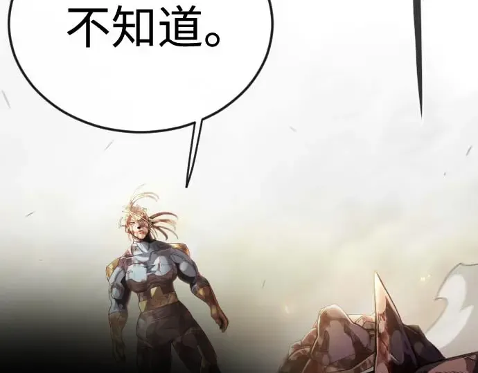 第二季 第140话 第293页