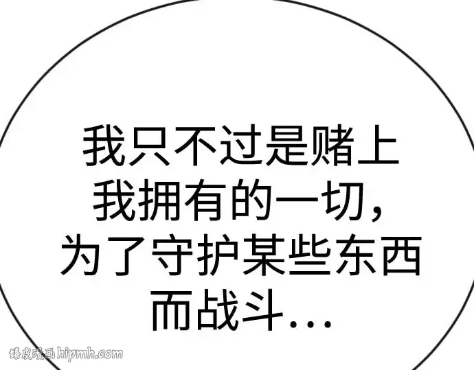 第二季 第140话 第296页