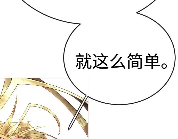 第二季 第140话 第297页